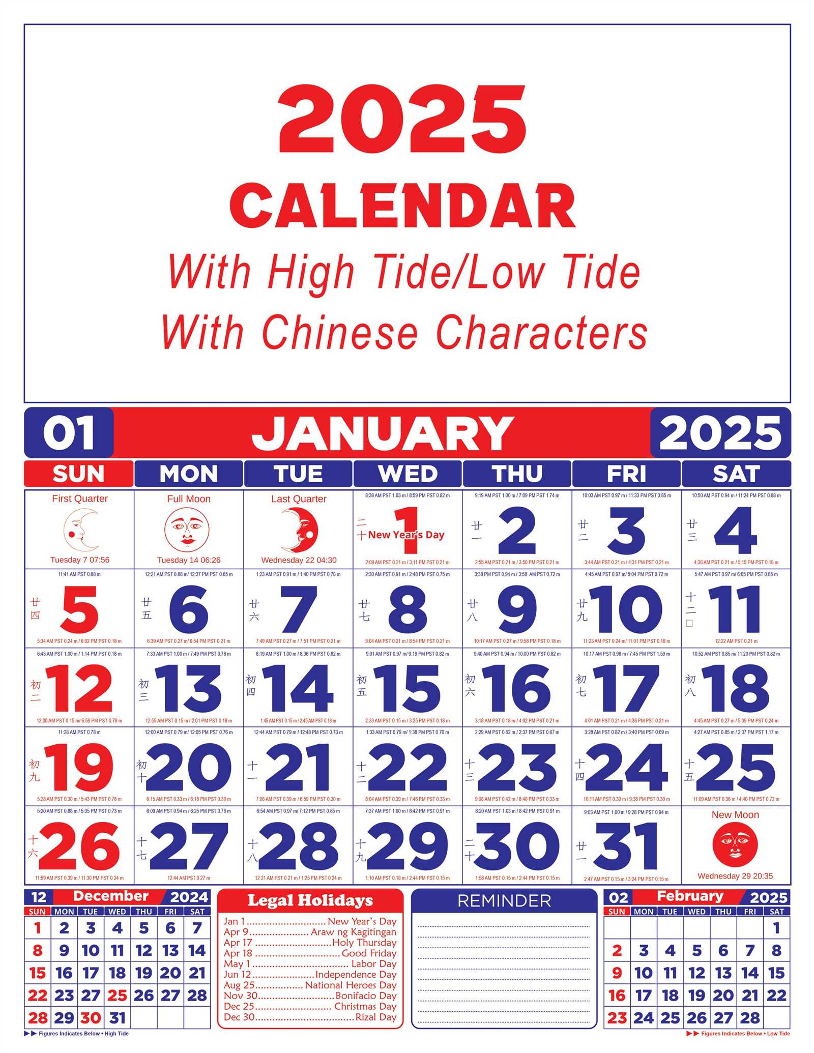 2025 17 calendar template