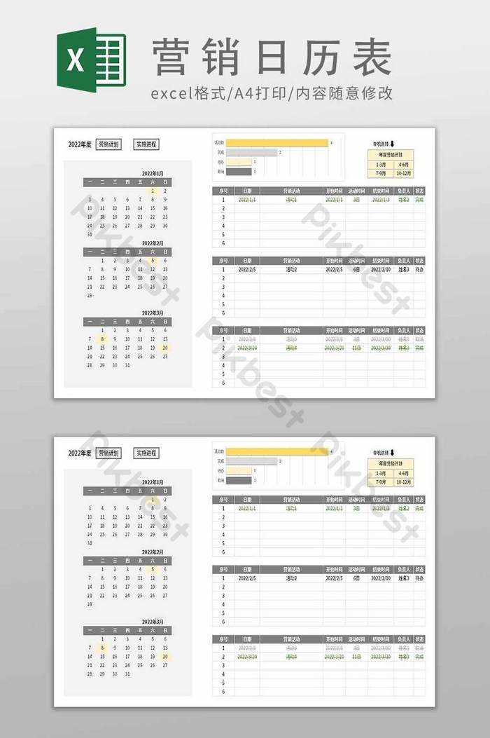 annual marketing calendar template