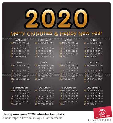 new year calendar template