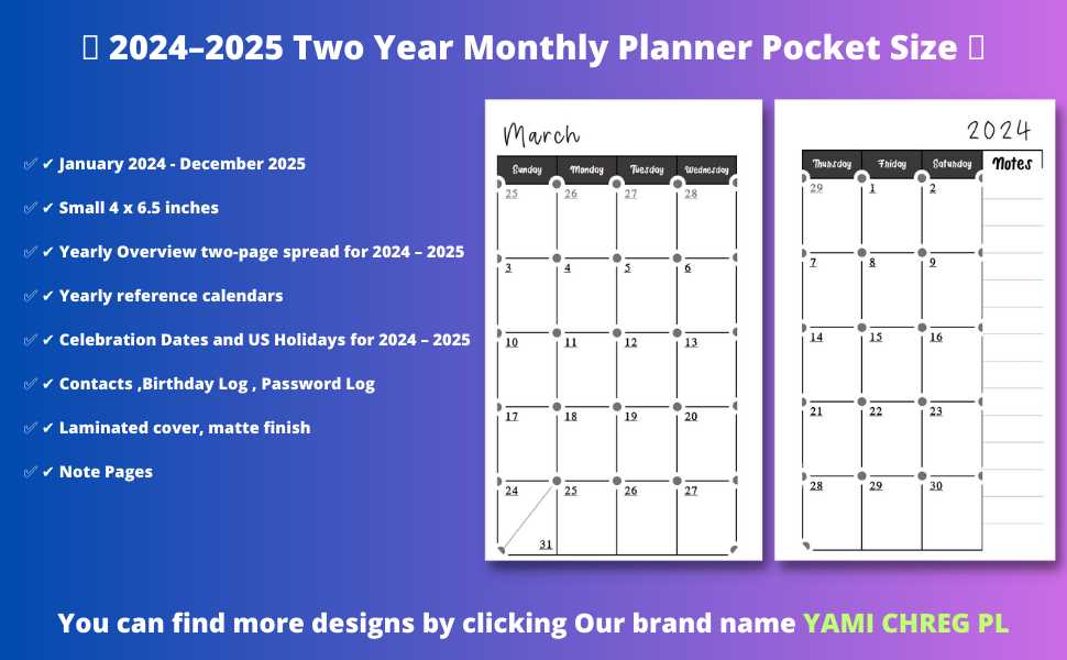 pocket calendar template 2025