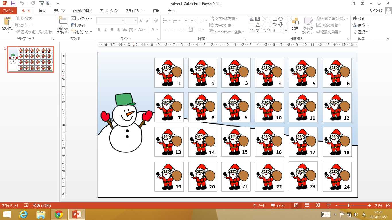 advent calendar powerpoint template