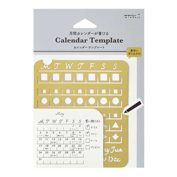 any year monthly calendar template