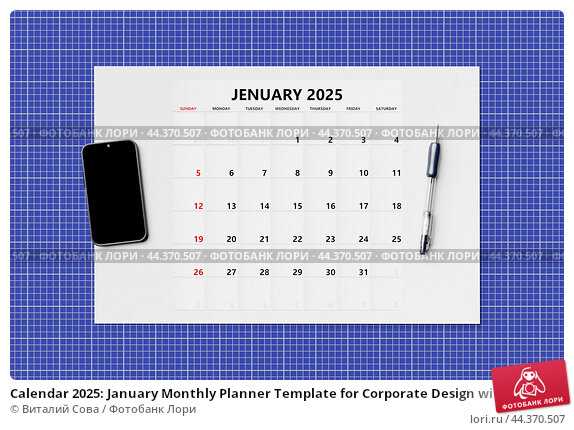 calendar 2025 january template