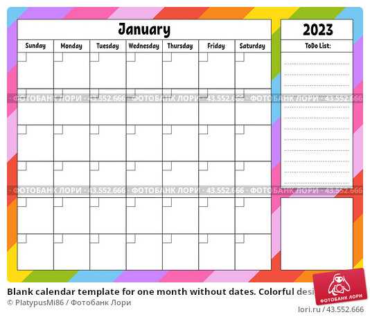 blank vertical calendar template