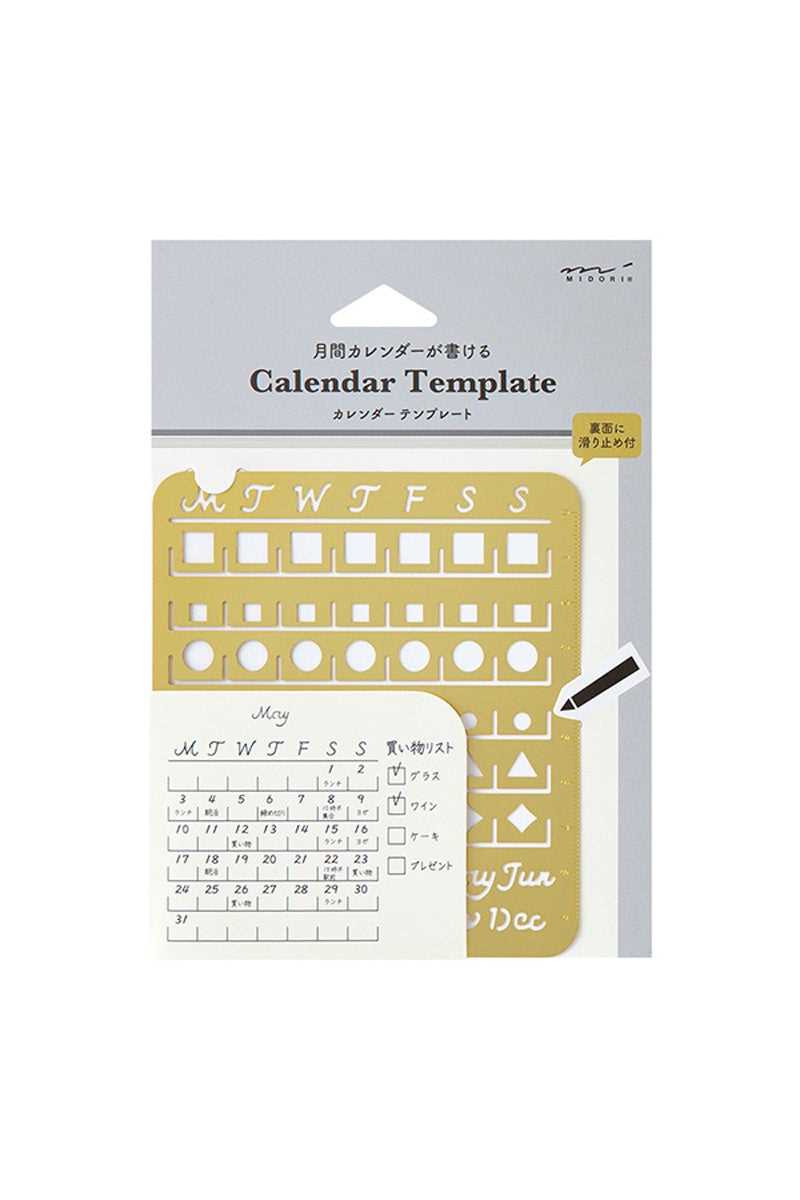 calendar template empty