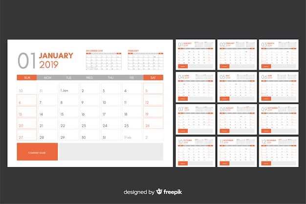 pto calendar template