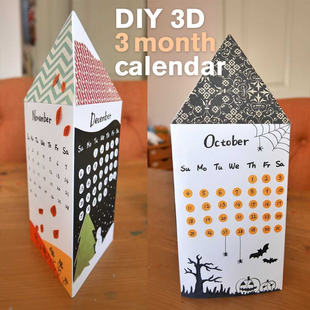 3d calendar template