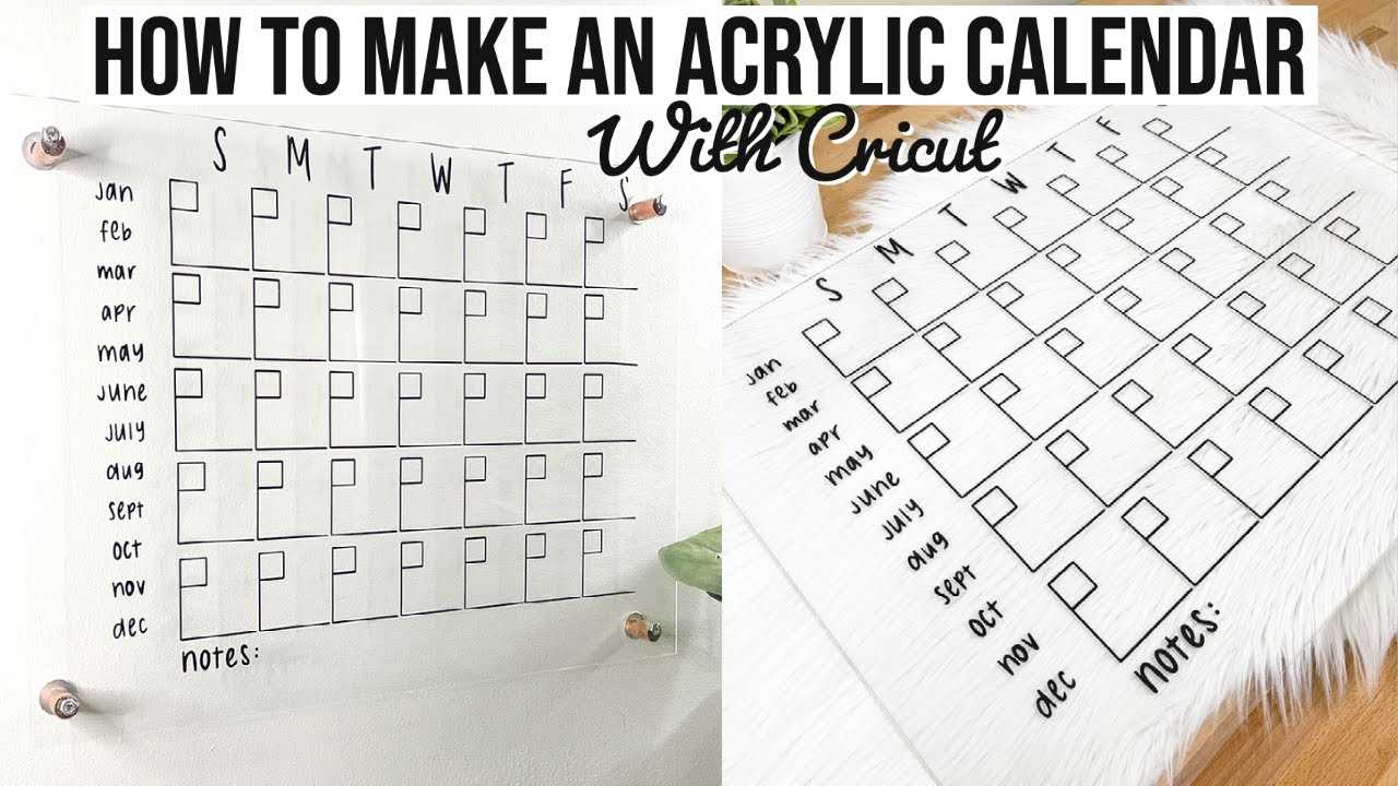 cricut calendar template free