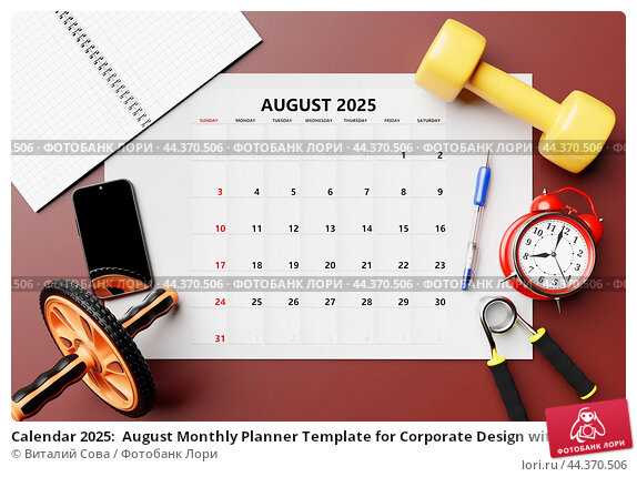 calendar 2025 template monthly