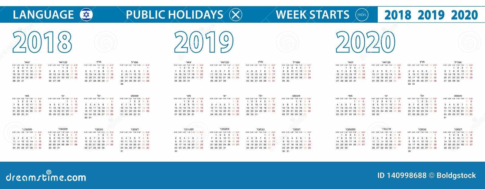 hebrew calendar template