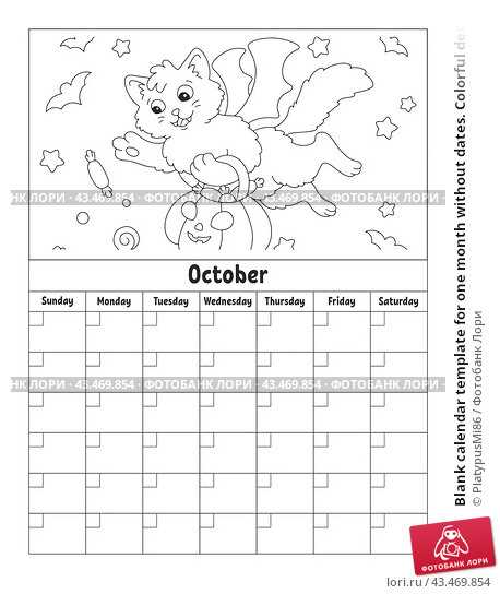 one month calendar template