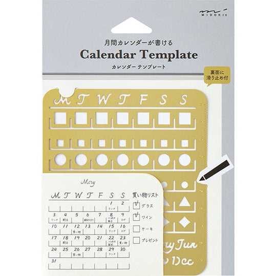 calendar template for bullet journal