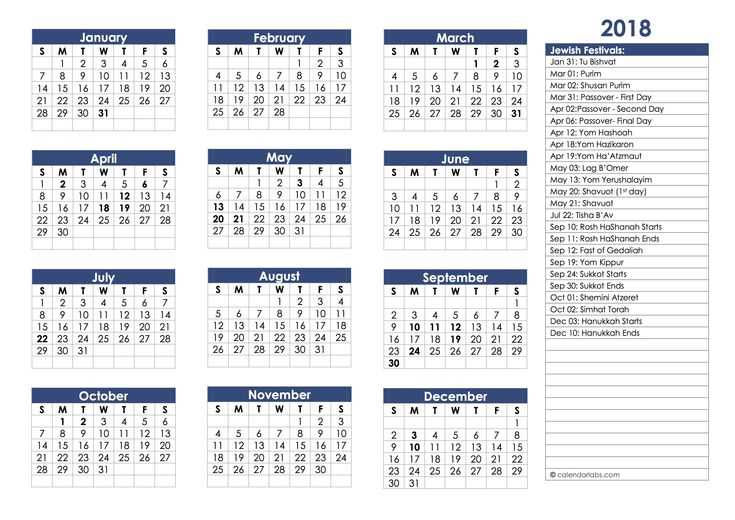 hebrew calendar template