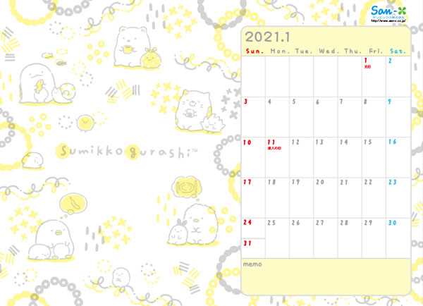 draw so cute calendar template