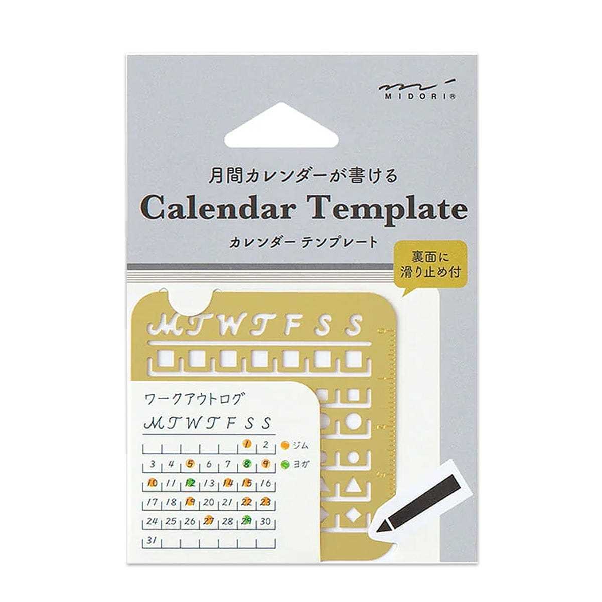 large calendar template